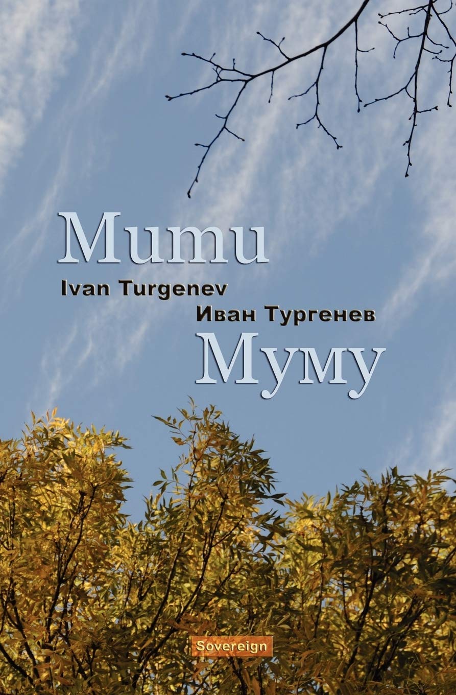 Mumu Mymy,Used