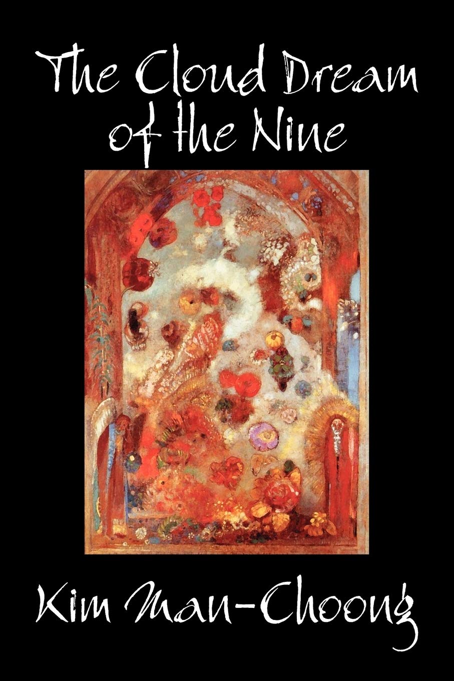 The Cloud Dream of the Nine,Used