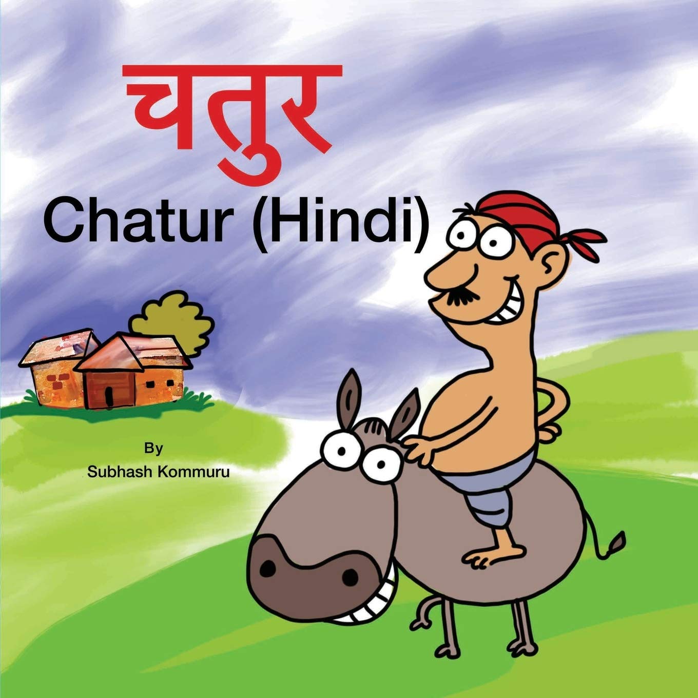 Chatur (Hindi) (Hindi Edition),Used