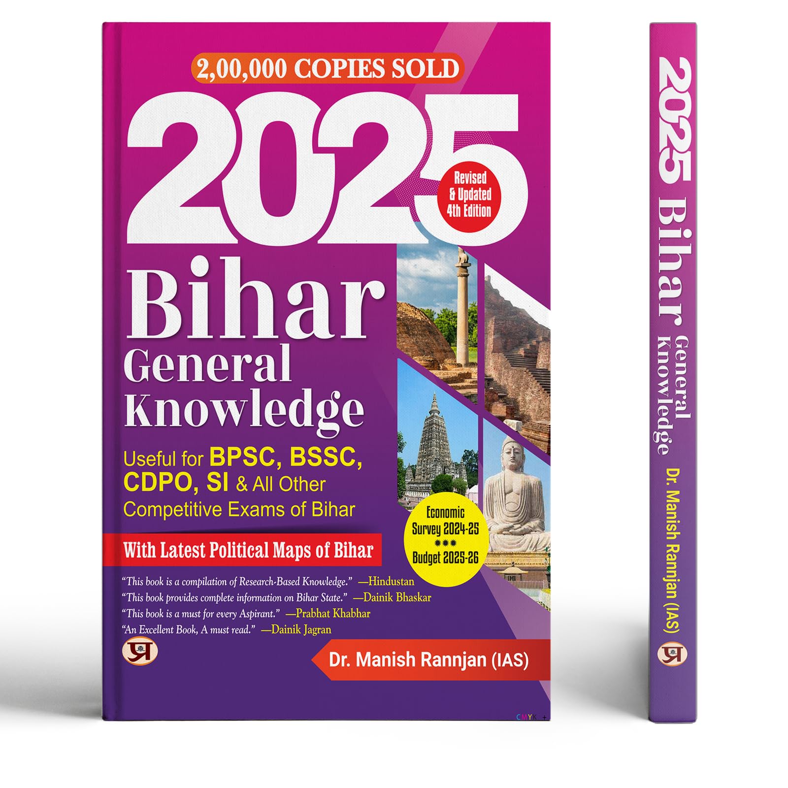 Bihar General Knowledge 2025 | Useful For Bpsc, Bssc, Cdpo, Si & All Competitive Exams Of Bihar With Latest Political Maps Of Bihar Include Economic Survery 2024-25 & Budget 2025-26