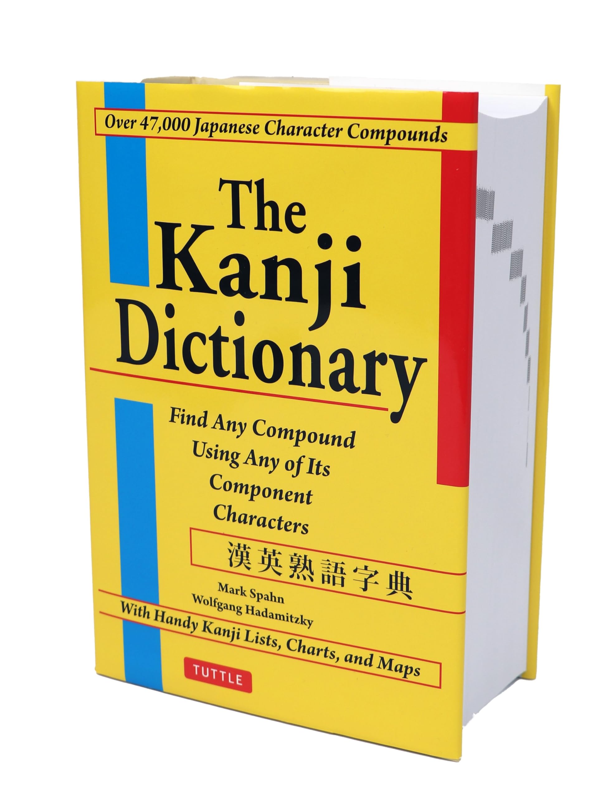 The Kanji Dictionary (English and Japanese Edition),Used