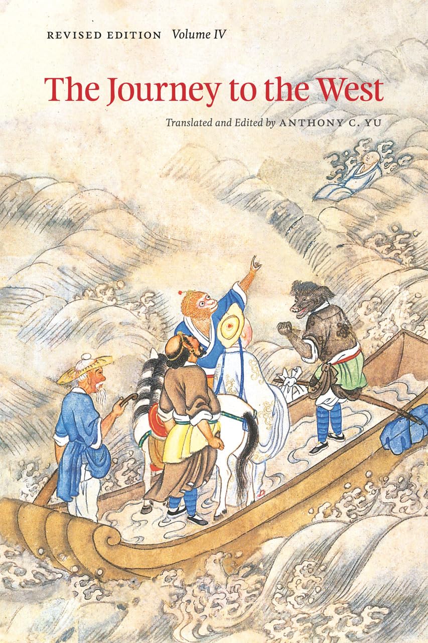 The Journey to the West, Revised Edition, Volume 4 (Volume 4),New