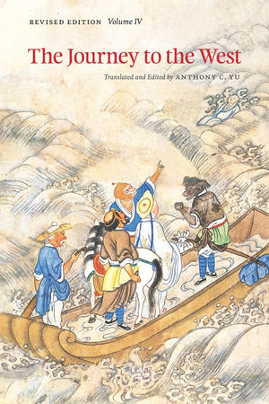 The Journey to the West, Revised Edition, Volume 4 (Volume 4),Used