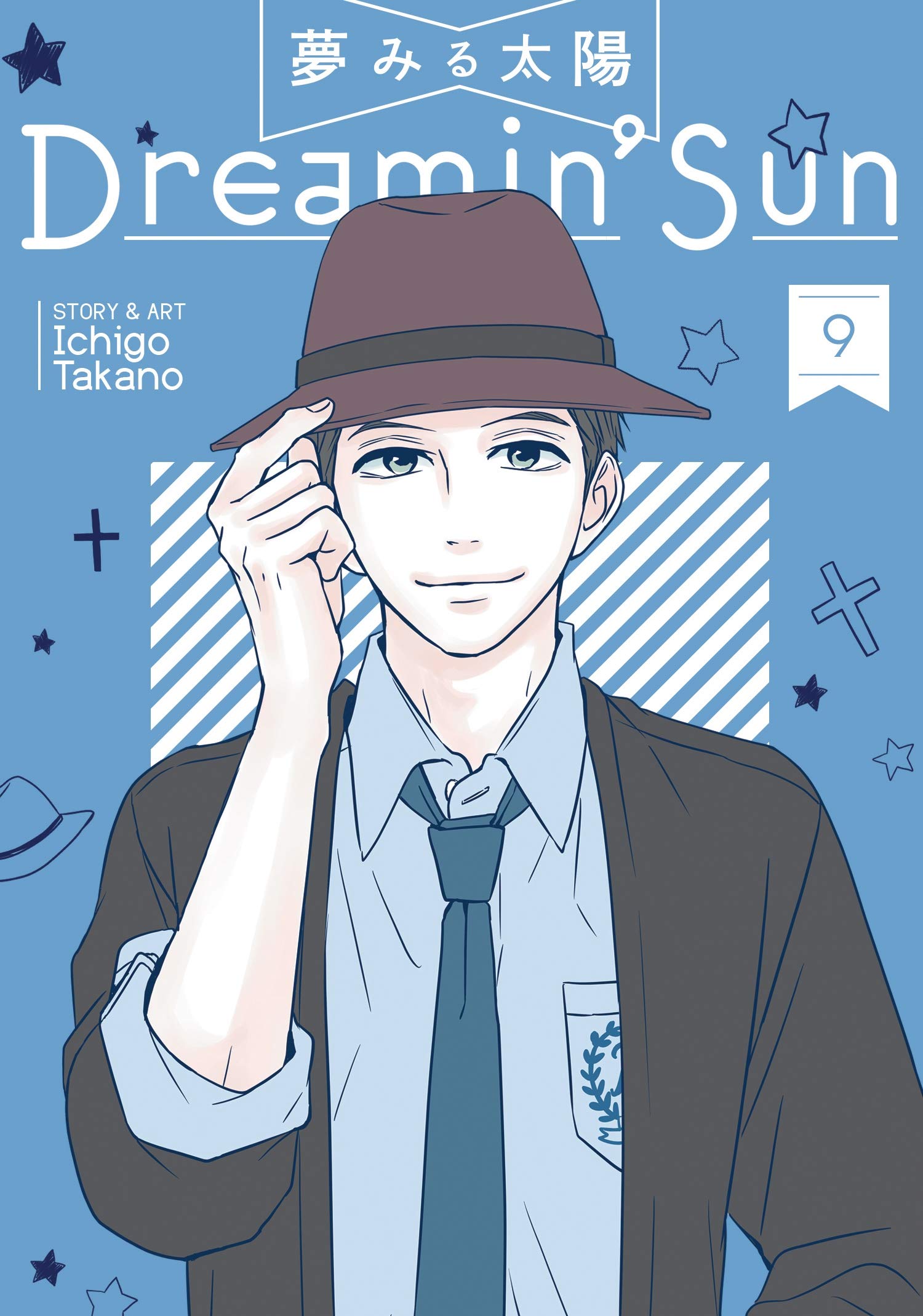 Dreamin' Sun Vol. 9,Used