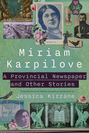 A Provincial Newspaper And Other Stories (Judaic Traditions In Literature, Music, And Art),Used
