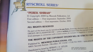 Perek Shirah  The Song of the Universe  Full Size (Hebrew Edition),Used