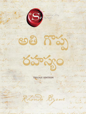 The Greatest Secret (Telugu)