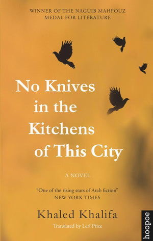 No Knives in the Kitchens of This City: A Novel (Hoopoe Fiction),Used