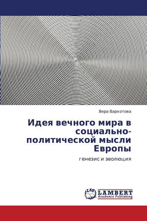 Ideya vechnogo mira v sotsial'nopoliticheskoy mysli Evropy: genezis i evolyutsiya (Russian Edition),Used