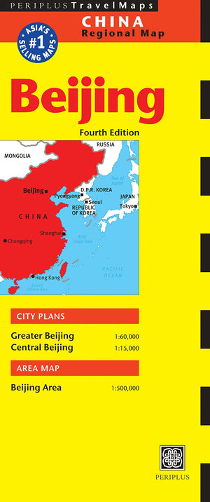 Beijing Travel Map Fourth Edition (China Regional Maps)