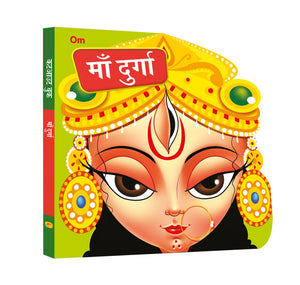 Board Book: Maa Durga Cutout Board Book (Hindi) - Indian Mythology For Kids - Goddess Of India
