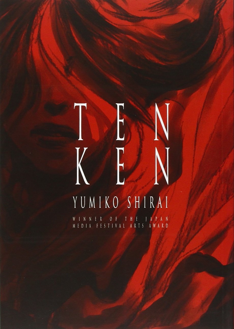 Tenken,Used