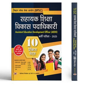 Bpsc Assistant Education Development Officer (Aedo) Entrance Exam 2025 Jila Sahayak Shiksha Vikas Padadhikari 10 Practice Sets