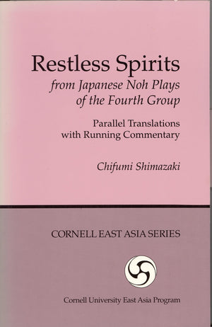 Restless Spirits From Japanese Noh Plays Of The Fourth Group: Parallel Translations With Running Commentary (Cornell East Asia S,New