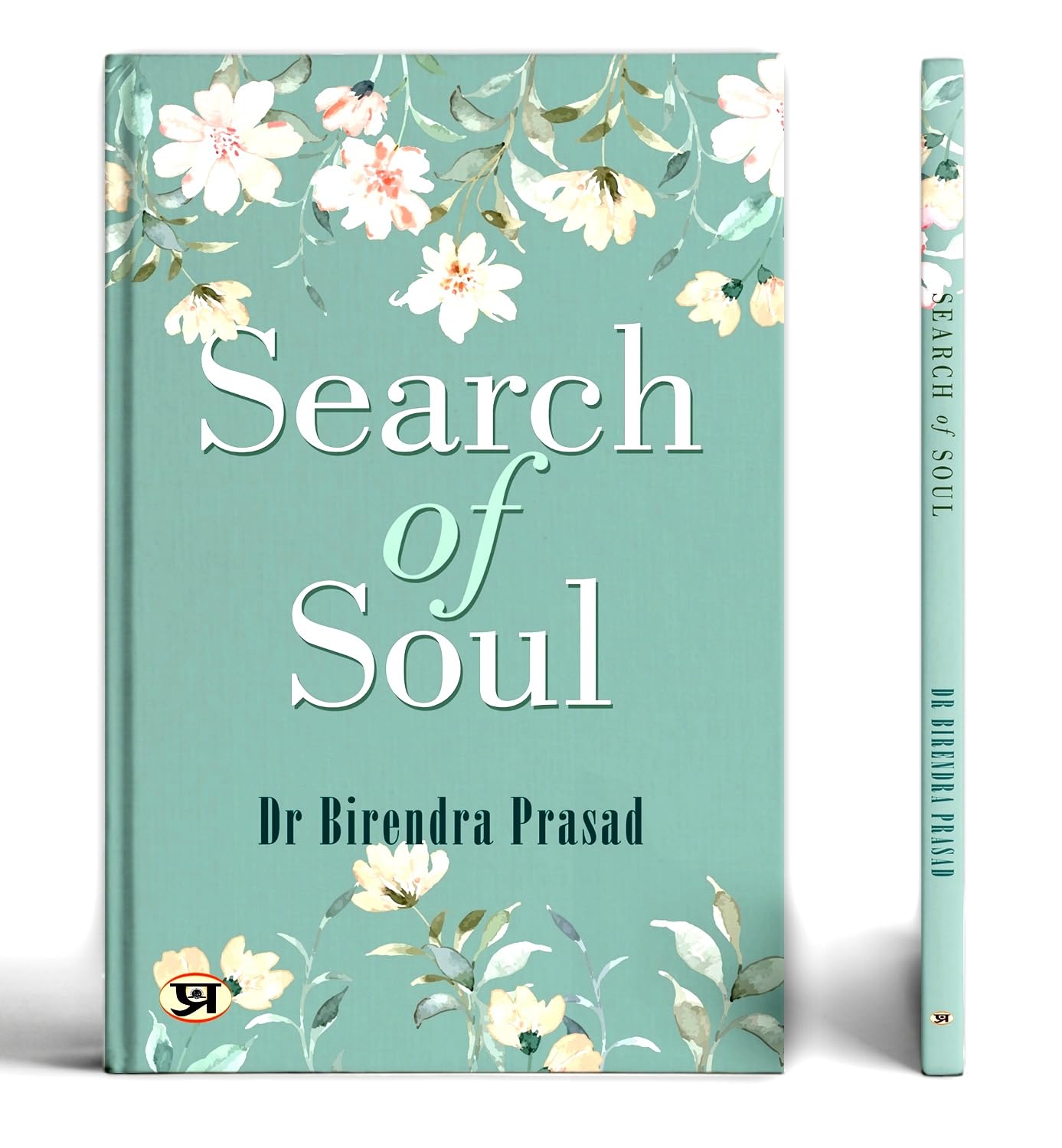 Search Of Soul: Self Help, Motivational & Inspirational Poetry Book