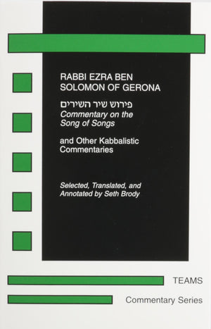 Commentary on the Song of Songs: And Other Kabbalistic Commentaries (Commentary Series),New