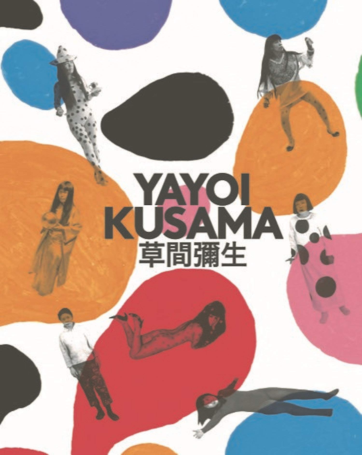 Yayoi Kusama: A Retrospective,Used