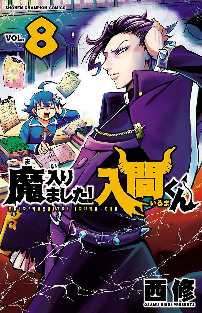 Welcome To Demon School! Irumakun 8,Used