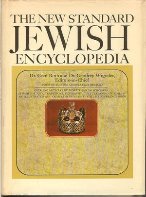 The New standard Jewish encyclopedia;