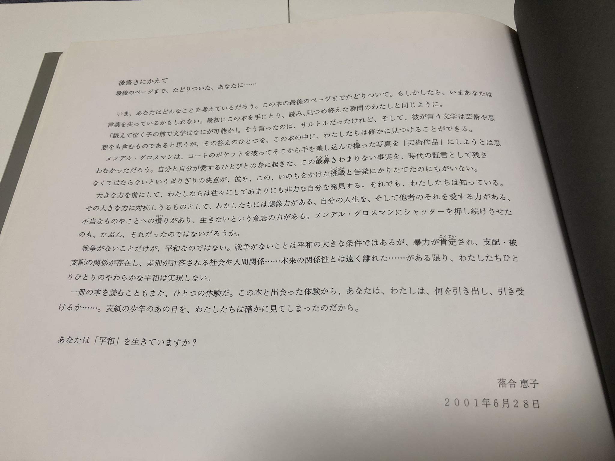 My Secret Camera: Life In The Lodz Ghetto,Used