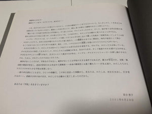 My Secret Camera: Life In The Lodz Ghetto,Used