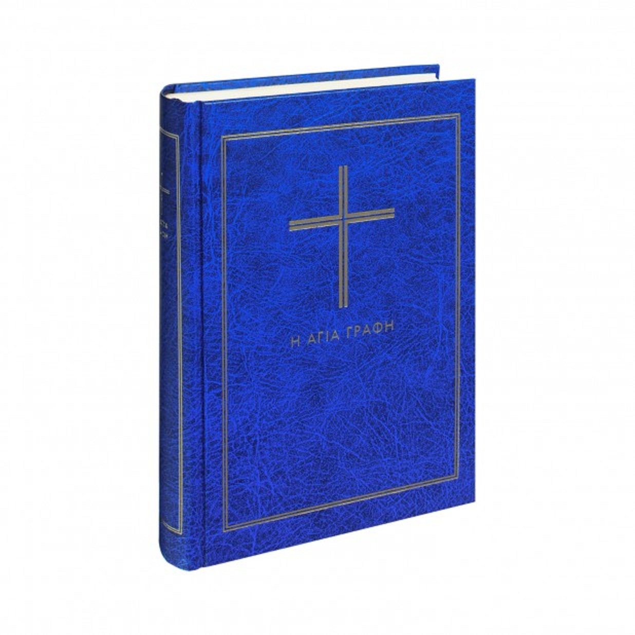 Greek (Tgv) Bible,Used