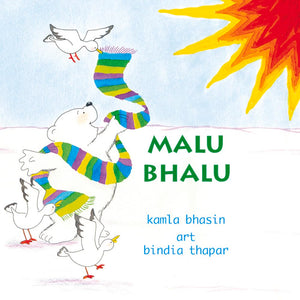 Malu Bhalu