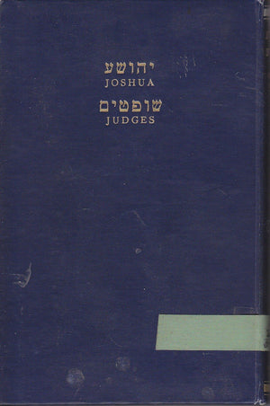 Joshua & Judges,Used
