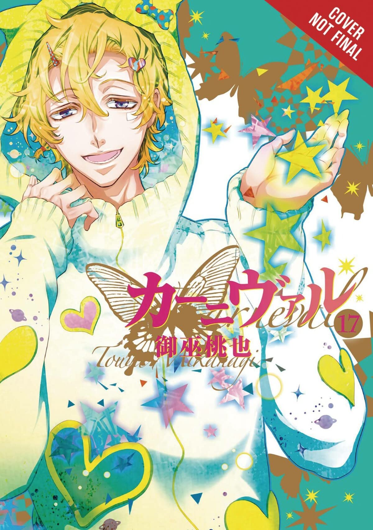 Karneval, Vol. 9 (Karneval, 9)