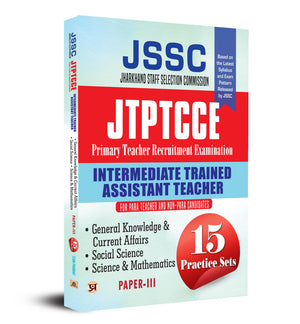 Jssc Jharkhand Staff Selection Commission Jtptcce Primary Teacher Recruitment Examination 15 Practice Sets