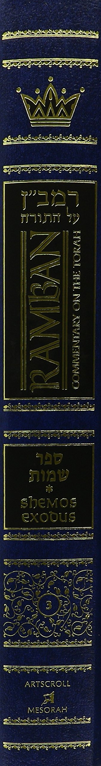 Shemos / Exodus: Torah With Ramban's Commentary (The Artscroll), Vol. 1,New