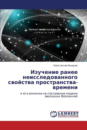 Izuchenie ranee neissledovannogo svoystva prostranstvavremeni: i ego vliyanie na postroenie modeli evolyutsii Vselennoy (Russia,Used