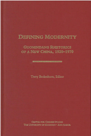 Defining Modernity: Guomindang Rhetorics of a New China, 19201970 (Volume 97) (Michigan Monographs In Chinese Studies),Used