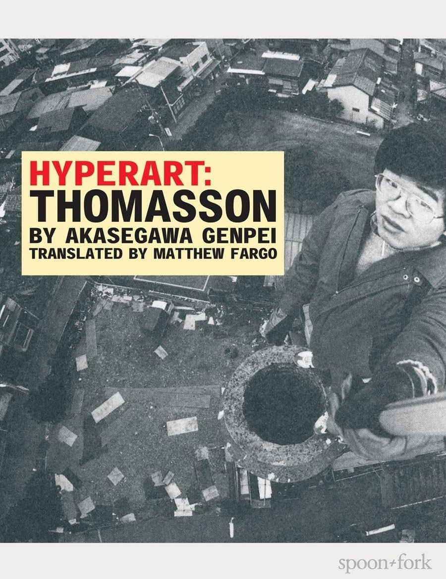 Hyperart: Thomasson,Used