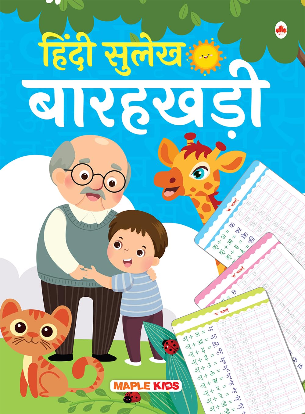 Hindi Sulekh - Barakhadi - Handwriting Practice Workbook For Kids 3-6 Years Old - Early Learning - Good For Toddlers, Nursery, Pre-School Children - Hindi Book For Children