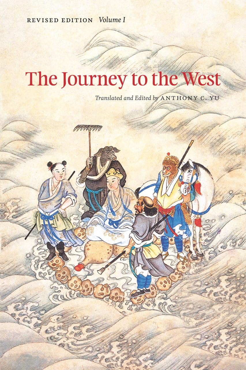 The Journey To The West, Revised Edition, Volume 1 (Volume 1)-used