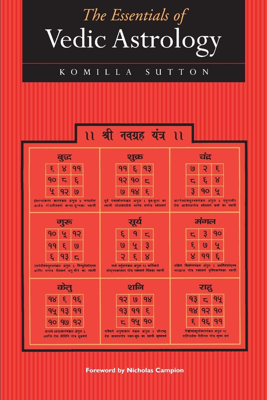 The Essentials of Vedic Astrology,Used