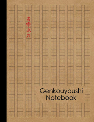 Genkouyoushi Notebook: Large Japanese Kanji Practice Notebook  Writing Practice Book For Japan Kanji Characters and Kana Script,New