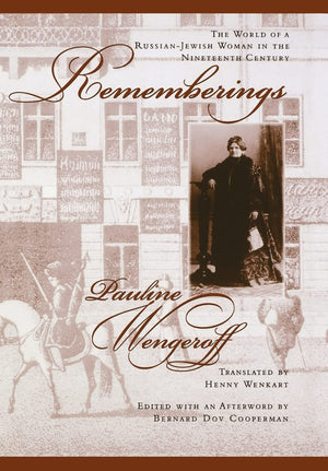 Rememberings: The World of a RussianJewish Woman in the Nineteenth Century (The Joseph and Rebecca Meyerhoff Center for Jewish ,Used