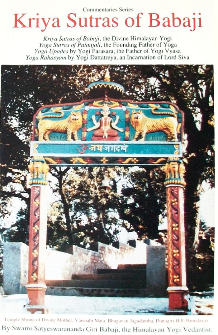 Kriya Sutras of Babaji,Used