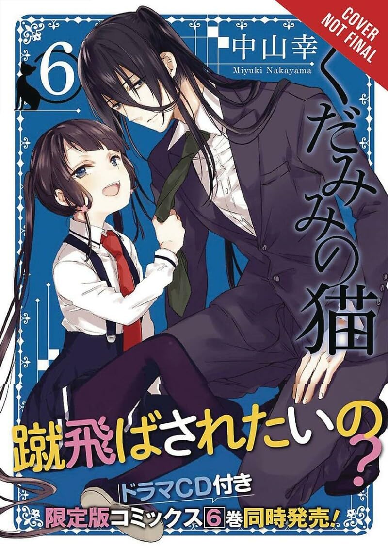 Spirits & Cat Ears, Vol. 6 (Spirits & Cat Ears, 6)