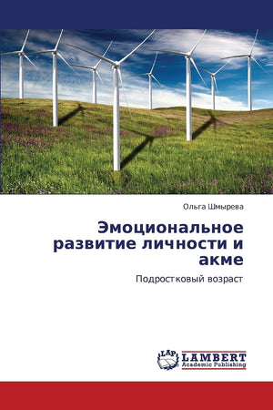 Emotsional'noe razvitie lichnosti i akme: Podrostkovyy vozrast (Russian Edition),Used