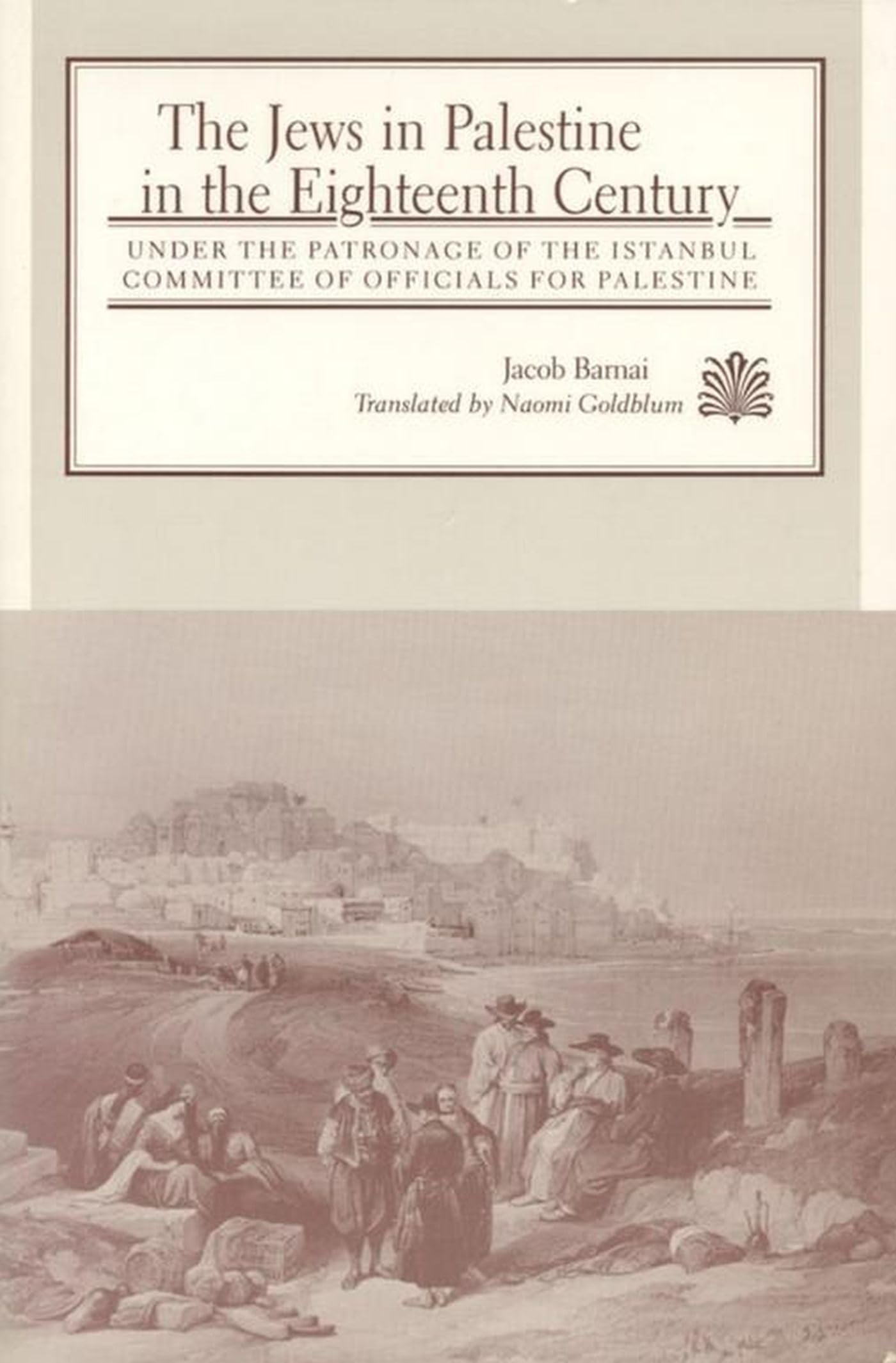 The Jews in Palestine in the Eighteenth Century: Under the Patronage of the Istanbul committee of Officials for Palestine (Judai,Used