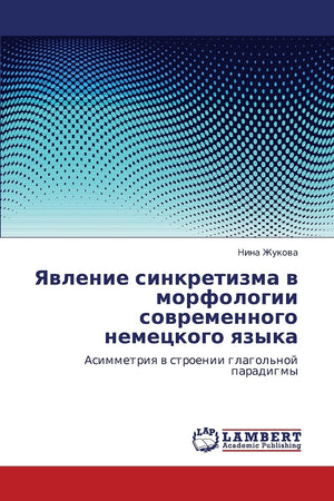 Yavlenie sinkretizma v morfologii sovremennogo nemetskogo yazyka: Asimmetriya v stroenii glagol'noy paradigmy (Russian Edition),Used