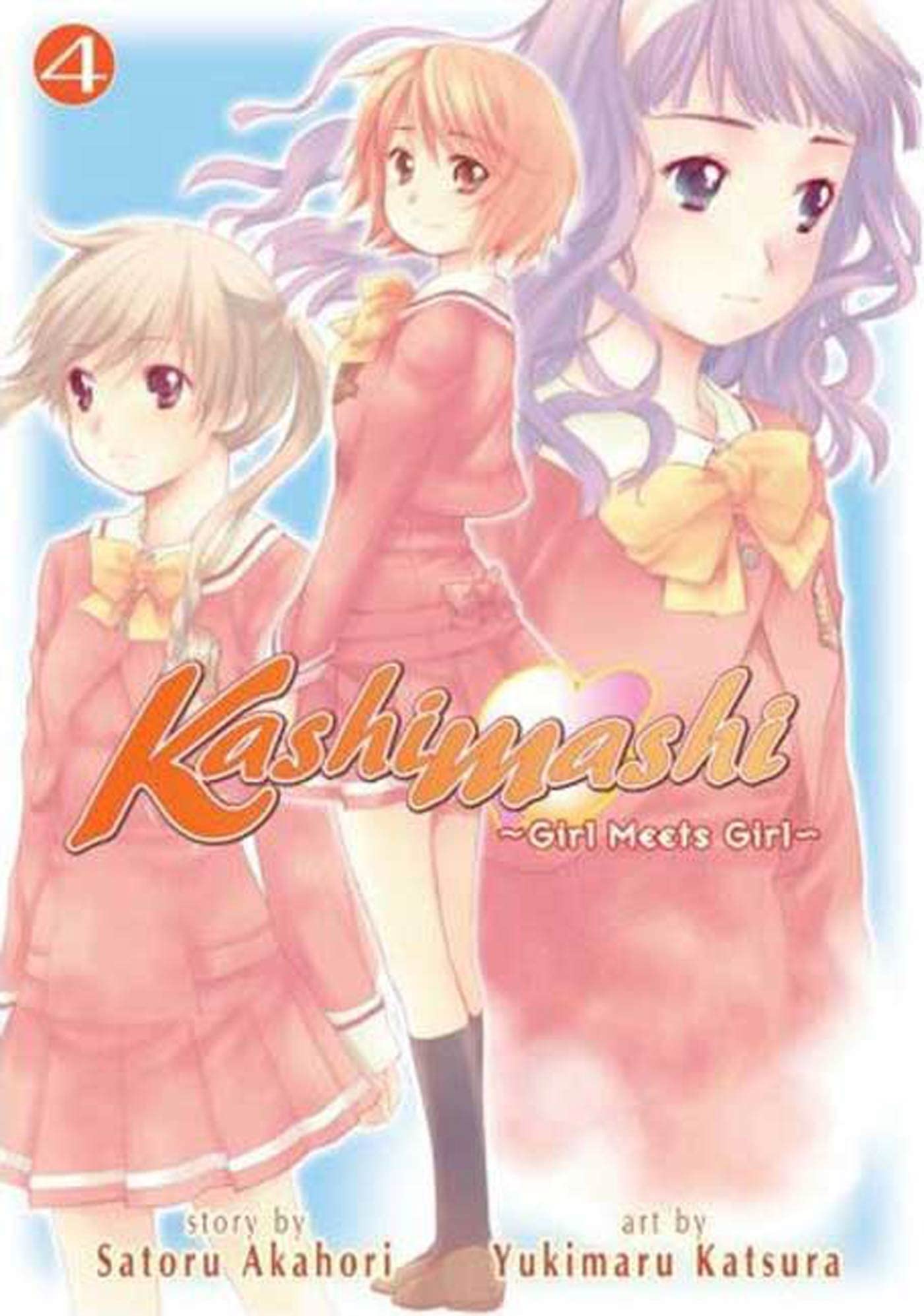 Kashimashi, Vol. 4,Used