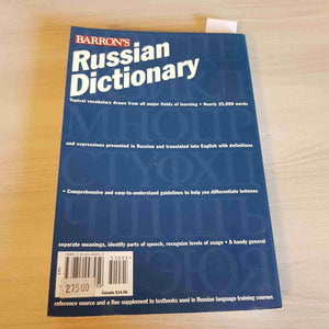 Barron's Russian Dictionary (English and Russian Edition),Used