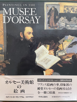 Paintings in the Musee d'orsay,Used