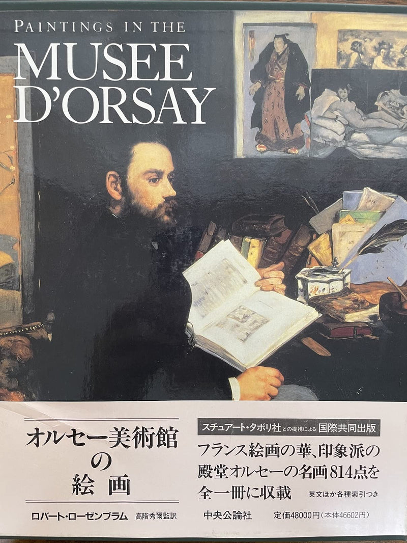 Paintings in the Musee d'orsay,New