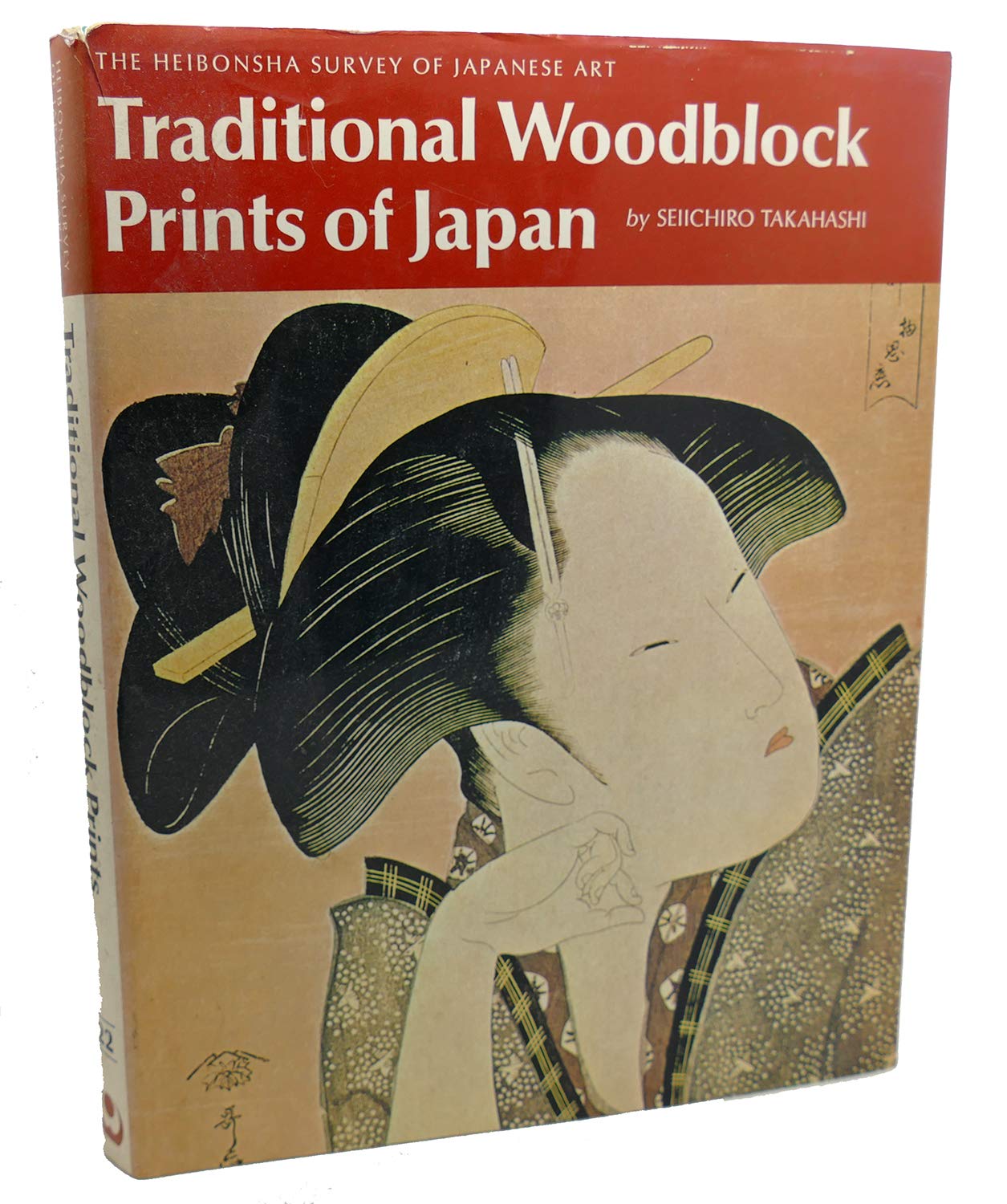 Traditional Woodblock Prints of Japan (Heibonsha Survey of Japanese Art, Volume 22) [Illustrated] [Hardcover],Used