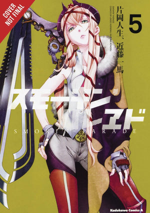 Smokin' Parade, Vol. 5 (Smokin' Parade, 5)